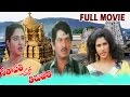 Seetapathi Chalo Tirupathi Telugu Full Movie | Rajendra Prasad | Aishwariyaa | V9 Videos DEFAULT Thumbnail