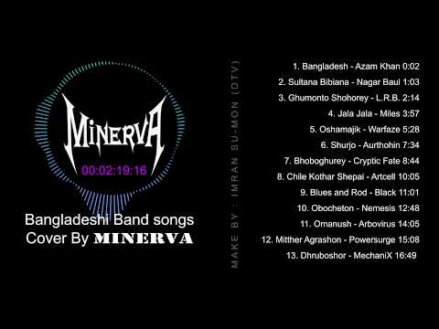 MiNERVA Tribute Full Song