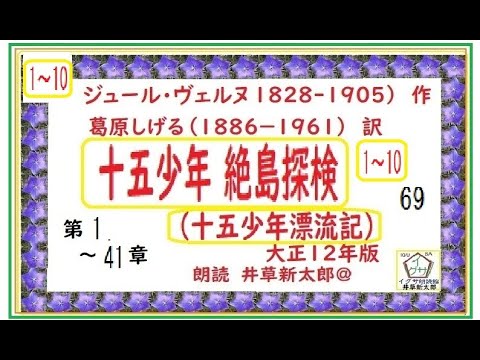 2年間の休暇 - 定義