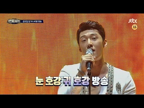 팬텀싱어 3회 예고편 예고편