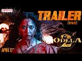 Odela 2 Trailer Hindi Tamannaah Sampath Nandi Ashok Teja Ajaneesh Loknath Madhu Creations