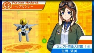 メダロットガールズミッション実況プレイ　滋野清美編part１