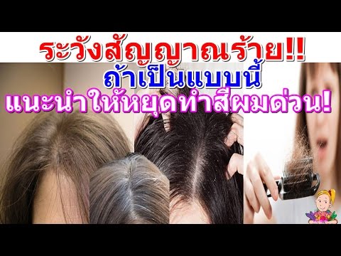 ไม่ว่าจะเป็นปลาชนิดหนึ่งในโรคสะเก็ดเงิน ครีมกลาก tselestoderm