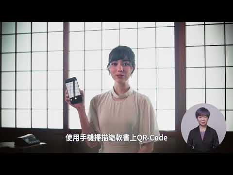  114年下期使用牌照稅開徵宣導影片-台語版[圖片]