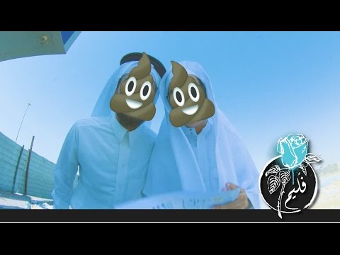 فُليم - ذوي الإحتياجات العامة