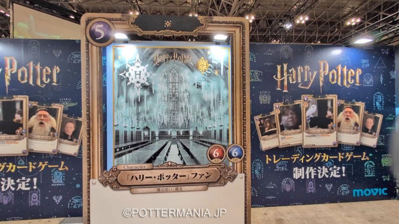 【東京コミコン2025  ワーナーブース内の展示とハリポタ販売グッズまとめ＆オープニング・セレモニー鏡開きあり】