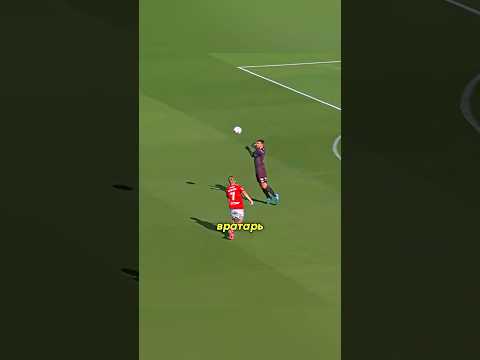 Легкий гол в истории 😂 #футбол #роналду #реалмадрид #месси #мбаппе #барселона