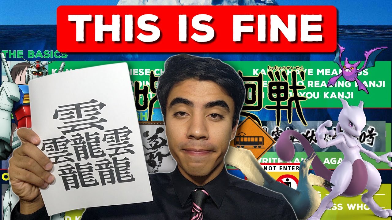 The Kanji Iceberg Explained