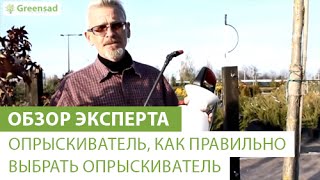 Брандспойт телескопический универсальный Жук 1300 3000мм