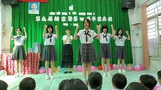 🎵聽我說謝謝你-何雪清+伴舞   Hãy nghe em nói lời cảm ơn cô+ múa