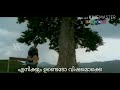 Vettam Malayalam Movie Heart Touching Dialogue