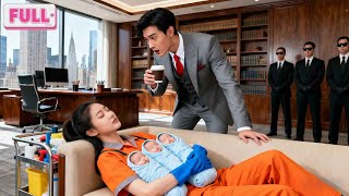 Download lagu Kerja 10 Sekaligus utk Kembar Tiga,Gadis Lelah Tertidur di Kantor CEO!Tapi CEO Cinta Padanya Seketik mp3 Download lagu Kerja 10 Sekaligus utk Kembar Tiga,Gadis Lelah Tertidur di Kantor CEO!Tapi CEO Cinta Padanya Seketik mp3