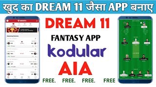 Make A Application Like Dream 11 | Kodular, appybuilder || Khud Ka Fantasy App kaise banaye