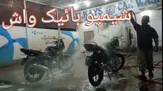 preview picture of video 'Bikes Wash For Darawat Dam Trip'