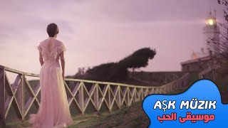 Ceylan - Cennetim Ol || جيلان || أغاني تركية مترجمة للعربية