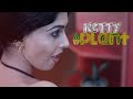 NOTTY PLANT নটি প্লান্ট New Bengali Short Film Devangi Saikat Subhadip Purple Sh