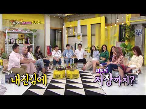 SNSD Yoona, SooYoung, Sunny Jeojang