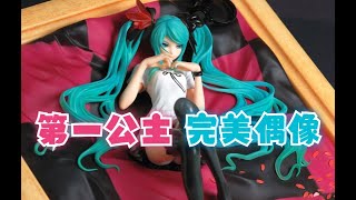 这一声，唱出整个盛夏！初音未来 歌姬计划十五年掠影