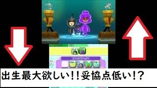 電波人間のRPGFree！,#483,出生,最大欲しい！！妥協点低い！？　#電波人間　＃出生　#電波フリー  #電波人間のRPGFree