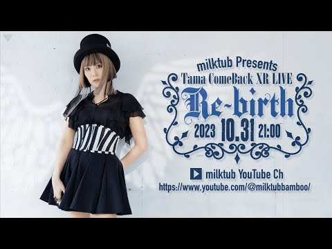 milktub Presents Tama ComeBack XR LIVE「Re-birth」