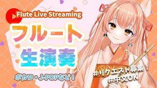 [Vtub] 小箱or個人Vtuber 0910 DD串