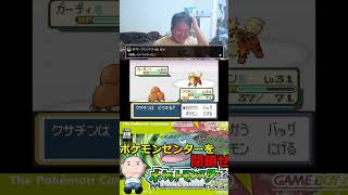 のどオットセイおじさん
