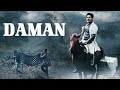 Daman Movie Status Video Daman Statusvideo
