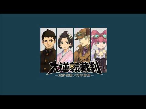Unused Adventure's Prelude Theme - Dai Gyakuten Saiban