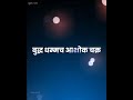 Hota Toh Baapacha Baap Majh Bhimrao Ambedkar JAI BHIM Jaibhimstatus Kingsbro Bhimstatus