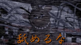 一番怖いのは見た目でも演出でもなく慢心してる自分の心である　The Return to Freddy’s 2【Part 2】