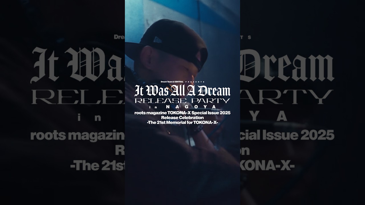 DJ RYOW - "It Was All A Dream" Release Party in Nagoya