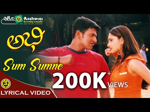 Sum Sumne |  Abhi | Puneeth Rajkumar  | Ramya | Gurukiran | Lyrical Video Song