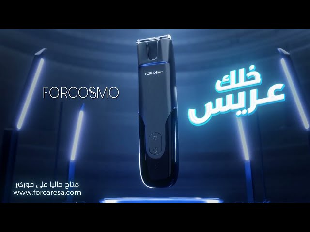 مجموعة فوركوزمو