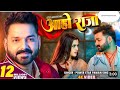 गाल काटवा जीजा Gaal Katwa Jija Pawan Singh Keshari Kala Yadav New Song 2024 