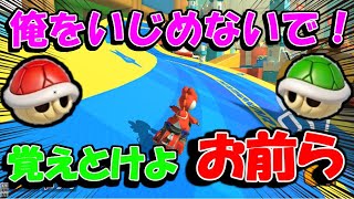 【神回】ヘイトが集まりすぎて、火山が噴火したマリオカート８デラックス【＃１】