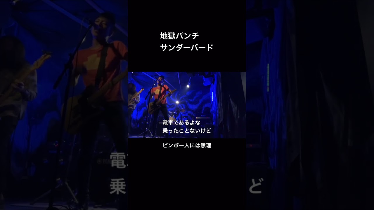 YouTubeサムネイル