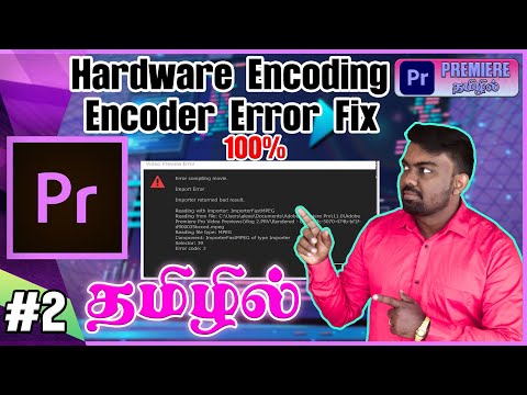Adobe Premiere Pro Encoder Error Fix Tamil 2022 | Adobe Premiere Pro Hardware Setting in Tamil 2022