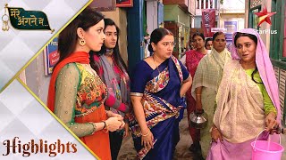 Mere Angne Mein | मेरे अंगने मे | Kya Riya karegi apni saas ki madad?