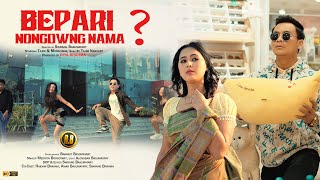 Download lagu Bepari Nongdwng Nama ? || Bodo || Tajim || Monalisha || RB Film Production mp3 Download lagu Bepari Nongdwng Nama ? || Bodo || Tajim || Monalisha || RB Film Production mp3