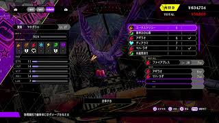 ソウルハッカーズ2