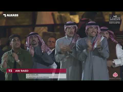 N 73 AW RAED   Katara Int  Arabian Horse Festival 2023   Yearling Colts Class 4B