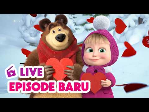 🔴 LIVE! Masha dan Beruang 👧🐻 Episode Baru 🐻💞 Kartun anak-anak 🎬 Masha and the Bear