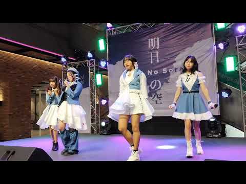 Paintbrush : Can't see you @ Asu No Sora - The Market Bangkok【4K 60FPS】