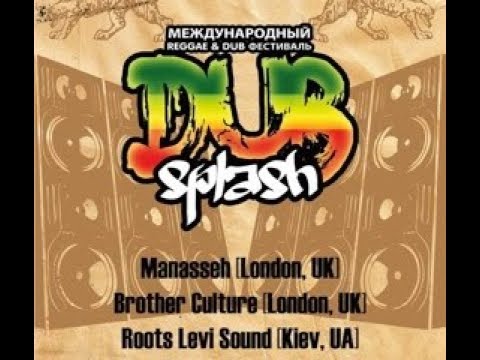 DUBSPLASH Vol.5: Manasseh & Brother Culture [UK]