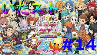 【ひとりモード攻略】へたくそいただきストリート【初見歓迎】