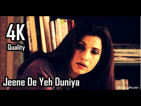 Jeene De Yeh Duniya - Lava | R D Burman | Dimple Kapadia | Raj Babbar | Asha Bhosle **4K UHD Audio**