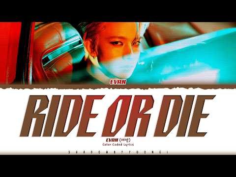EVAN 'Ride or Die' Lyrics (에반 Ride or Die 가사) [Color Coded Han_Rom_Eng] | ShadowByYoongi
