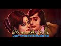Pyar Kerna To Ik Ibadat Hai Noor Jahan Movie Raaste Ka Pathar