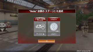 戦車イベントラストスパートやるよー！