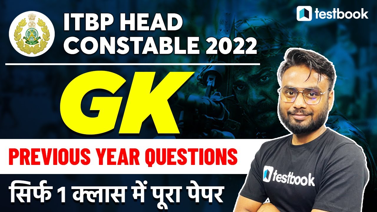 Watch video ITBP Head Constable GK Previous Year Questions | ITBP Head Constable ASI Exam GK By Gaurav Sir Now ITBP Head Constable GK Previous Year Questions | ITBP Head Constable ASI Exam GK By Gaurav Sir
